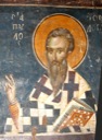 Павел Константинопольский, Исповедник, свт.